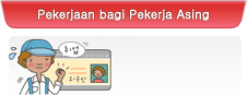 Pekerjaan bagi Pekerja Asing